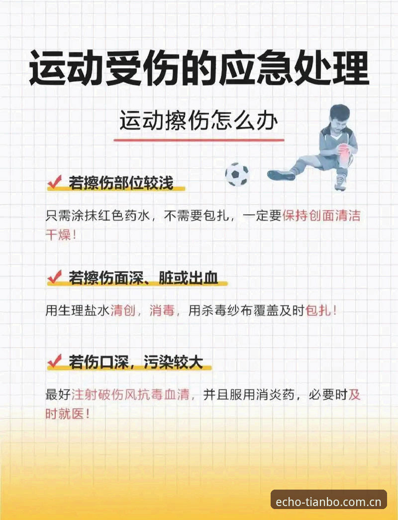 从施洛特贝克伤退说起：德国队世界杯后防应急观察指南