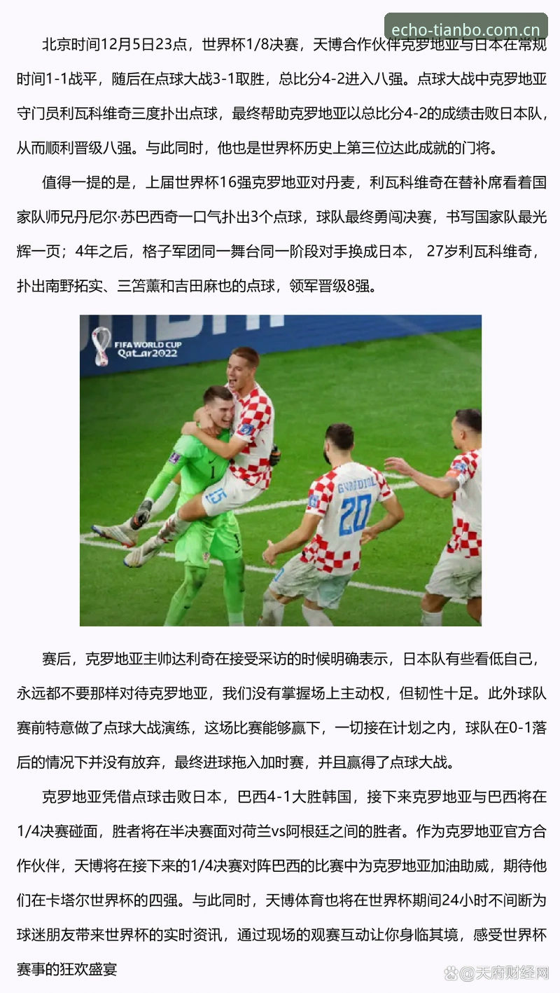 天博体育官网网页版直接装：从踩坑到顺手，一份避开90%错误的完整指南